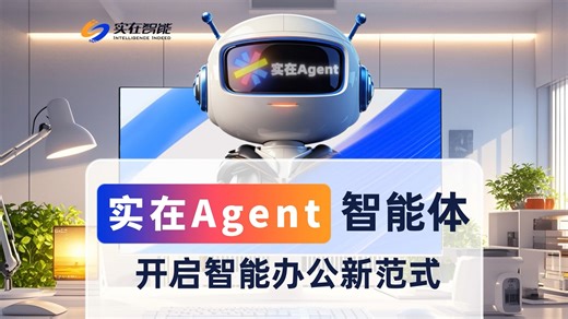 Computer use出圈！像人控制电脑的AI，国内早有啦!