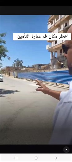 #سرتنا_سرت_ليبيا💚🌻🔥🦅💚 #سرتنا_سرت_ليبيا💚🌻 #سرت #سرت_ليبيا #مصراتة_طرابلس_بنغازي_زليتن_الخمس_الزاويه #سرتاوي💙🔥