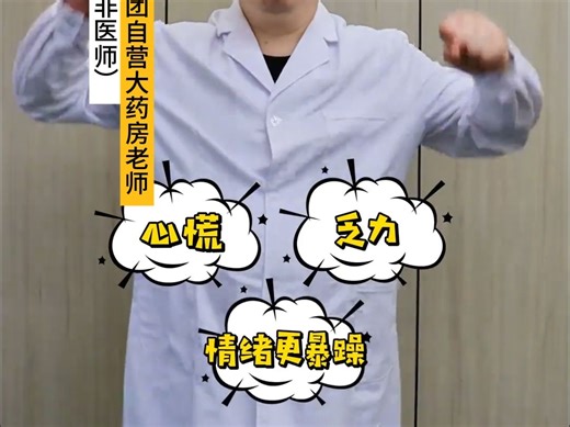 奥利司他看看现在才什么价！150到120我也可以