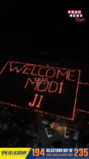 Prag News on Instagram: "Prime Minister Narendra Modi will visit Namrup today, marking a historic day for the Namrup Fertiliser Plant as well as for the entire Northeast. #primeminister #narendramodi #assam #pragnews"