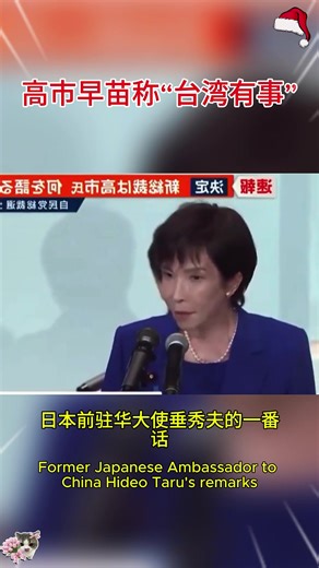 国际新闻解读：从美国到中国的全球局势