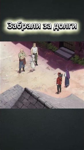 Забрали за долги