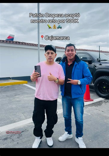 Reto 300K 💵⚽️ @𝐆𝐄𝐑𝐀𝐋𝐃_OROPEZA🦜🤍🍒🇵🇪 #cajamarca_perú🇵🇪 #apuesta #parati