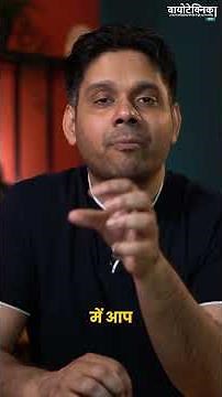 Coding + Biology = Dream Job! Bioinformatics Kaise Seekhein?