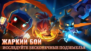 Скачать Soul Knight на ПК - LDPlayer
