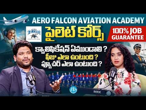 Aero Falcon Aviation Academy | How to Become a Pilot? Qualifications, Fees, and Career Scope |iDream