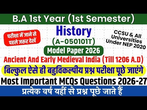 BA 1st Semester History (Ancient and Early Medieval India Till 1206 A.D) MCQs Model Paper 2026 #ccsu