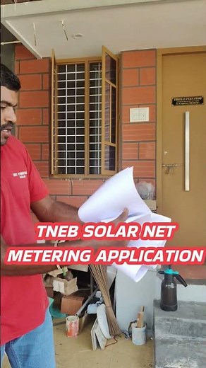 TNEB SOLAR NET METERING APPLICATION PROCESS #solar#tneb#application#netmetering#tamilnadu#tamilshort