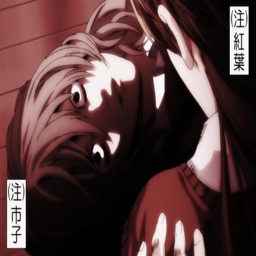 Exploring the Dark Triad in Death Note