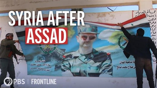 Syria After Assad (full documentary) | FRONTLINE | Baraa O