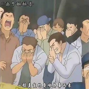 极品美食腌海雀 只需来上一口 必将终生难忘！#腌海雀 #科普#动物科普