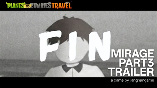 PvZ同人天花板！耗时十年自主研发的史诗级同人游戏「植物大战僵尸：旅行」 最终章节最终篇 正式宣传片！