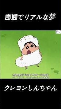 奇妙でリアルな夢#精彩影视 #アニメ #动画推荐 #funny #面白い #沙雕剧情 #movie #コント #漫画