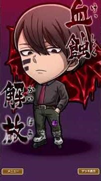【1ターン目7文字で全ブロック破壊】透明怪獣(魔級)を攻略！(コトダマン)