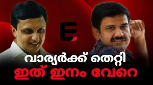 156K views · 6K reactions | അധികാരത്തിന്റെ ഇടനാഴിയിൽ ഒരിക്കൽ പോലും റിയാസ് ഇല്ലായിരുന്നു... #MuhammadRiyas #dyfi #veenariyas #veenavijayan #pinarayivijayan #chiefminister | Express Kerala | Facebook