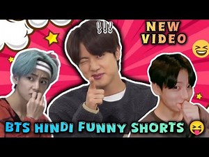 BTS Funny Moments In Hindi Shorts🤯 ll BTS Funny Shorts 🤣#bts #btshindimix #trending