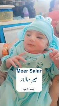 unique and cute name for boys