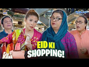 Bulbulay House Mein Eid Ki Tayyariyan Shuru! 👜😊 | Khoobsurat | Momo | Bulbulay S2 | Comedy