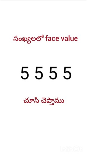 A song about values of digits