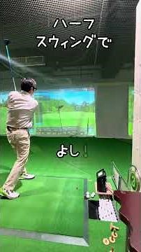 FWが苦手…。夫婦YouTuberさんの練習法を試してみた！⛳️【56歳ゴルフ初心者】#56夫GOLF#ゴルフ#ゴルフ初心者#ゴルフ練習#ゴル夫婦#100切り#50代ゴルフ#56歳から本気のゴルフ人生