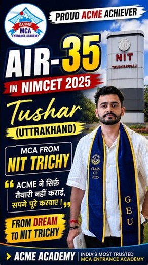 Tushar AIR-35 NIMCET 2025 Topper | ACME Award Ceremony 2025 #nimcet2026 #nimcet2027 #nimcet #acme