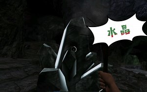 Subsistence(生存)：第二期：水晶矿洞位置分享……