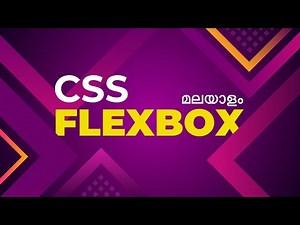 CSS Flexbox - Malayalam