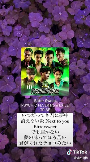 LDH 個人的に好きなラブソング😵‍💫💖 #おすすめの曲#エモい曲#曲紹介#おすすめ#ラブソング#ldh#fantastics#ballistikboyz#psychicfever#deepsquad#iscream#croonerz