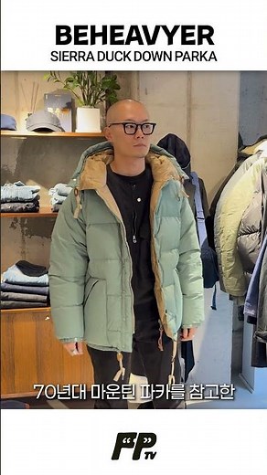 유행 상관없이 매년 꺼내입을 (30~50만원) 가격대별 패딩 3
