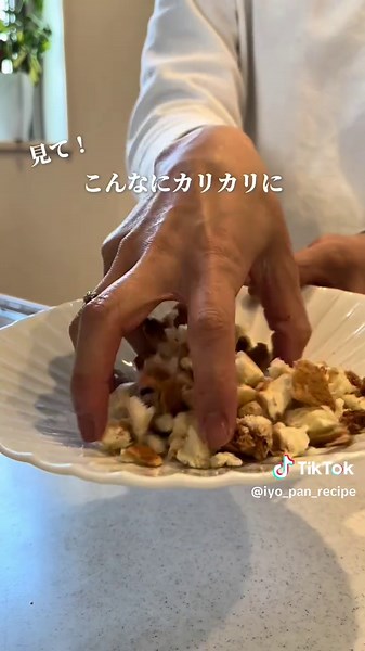 食パンで簡単チョコクリスピーのレシピ
