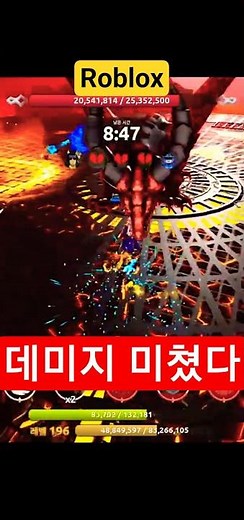 Roblox Dungeon Heroes damage 로블록스 던전히어로 스킬 데미지 끝판왕 보스