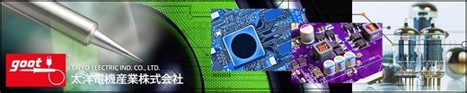 太洋電機産業（goot）