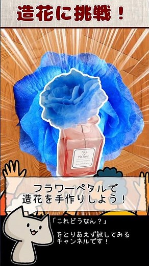 Let's make artificial flowers! Easy flower making with flower petals, glue gun, and cups! #100yen...