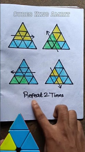 pyraminx cube solve in 1 second 🔥🥵💯 #shorts #rubikscube #cubeskingamrit #youtubeshorts #viral