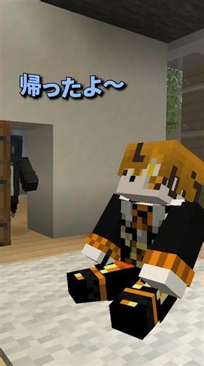 『一番ハマった父親』