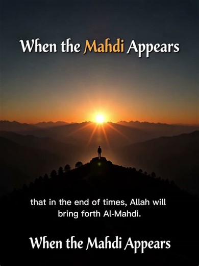 When the Mahdi Appears