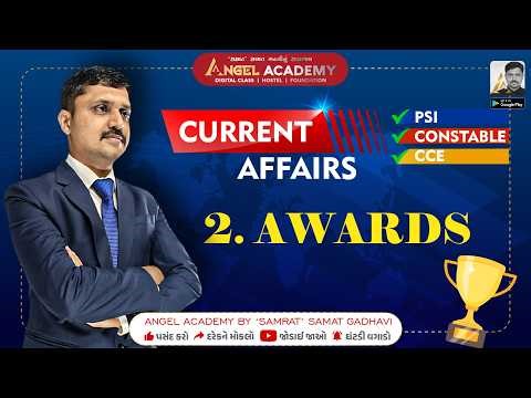 CURRENT AFFAIRS Only Imp 02 AWARDS | ANGEL ACADEMY BY 'SAMRAT' SAMAT GADHAVI #currentaffairs