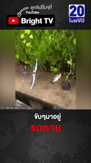 How did he manage that?! Guy drops his motorcycle off a bridge and finally manages to fish it out