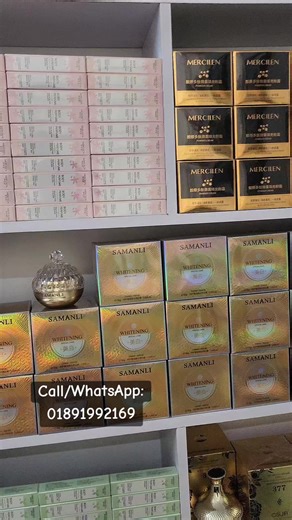 Wholesale Cosmetics and Skincare Deals