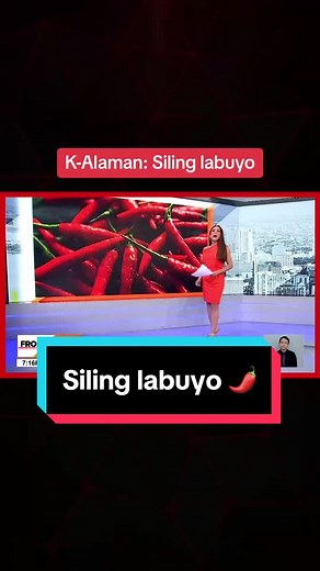 Sikat sa Pilipinas ang tinatawag na siling labuyo. Bakit nga ba ito tinawag na labuyo? #FrontlinePilipinas #News5 #NewsPH #SocialNewsPH