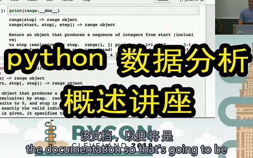 【python数据分析介绍】Python For Data Science - 2018 Become Data Scientist