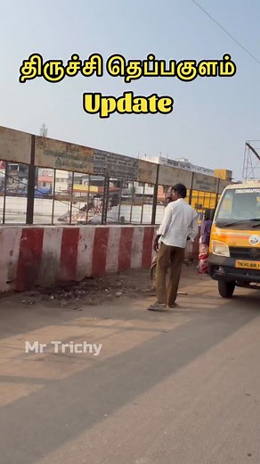 273K views · 5.8K reactions | Trichy Teppakulam Update  More Updates Follow @mrtrichy_ Trichy, Teppakulam, floor shop, Small Business, Trichy corporation #trichy #teppakulam #trichyupdates #trichycorporation #trichyteppakulam #burmabazaar #floorbuisness #streervendor #trichymakkal #trichypaiyan | Mr Trichy | Facebook