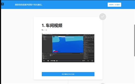 Unity官方教程-Unity中的FPS贴墙跑原型