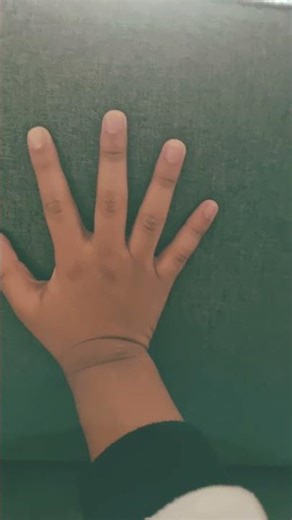 Когато сканирам ръката си: