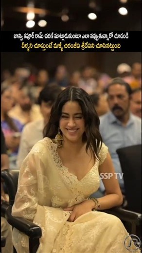 జాన్వి కపూర్ రామ్ చరణ్ మాట్లాడుకుంటూ ఎలా నవ్వుతున్నారో చూడండి..| #ssptv