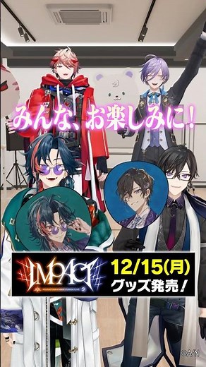 【語尾を変えて】FUSION LIVE “IMPACT” グッズ紹介【してみた】#VOLTACTIONx3SKM