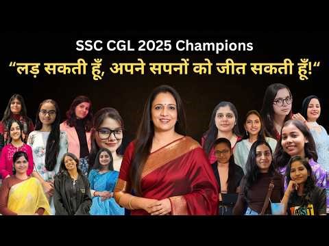 SSC CGL 2025 Champions | English With Rani Ma'am