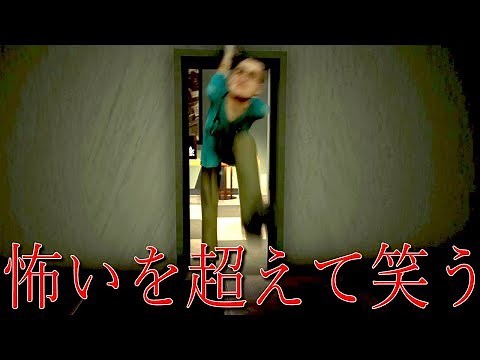 「狂った医者」に全力で追われるホラーゲームがぶっ飛んでてガチで笑う