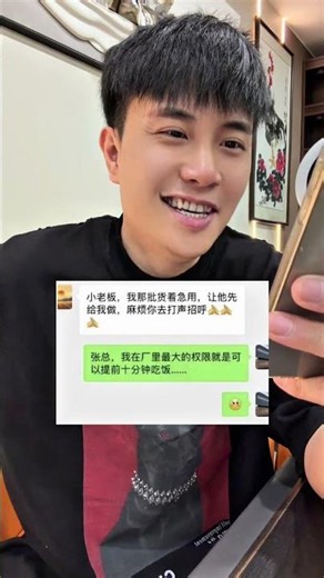 搞笑梗1463 ： 它又又又又又又来啦
