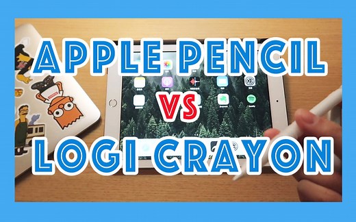 【测评】如何为iPad选触控笔？| Apple Pencil vs Logi Crayon 对比体验